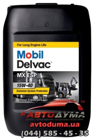 Mobil Delvac MX ESP 15W-40, 20л Mobil Delvac MX ESP 15W-40, 20л
