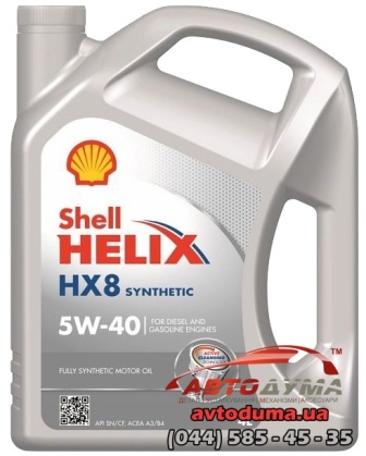 Shell Helix HX8 Synthetic 5W-40, 4л