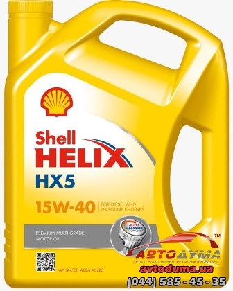 Shell Helix HX5 15W-40, 4л Shell Helix HX5 15W-40, 4л