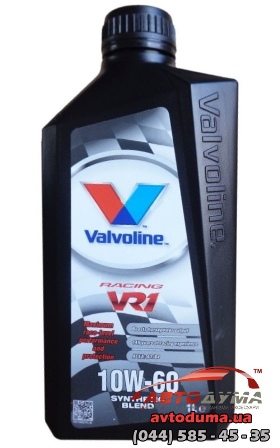 Valvoline VR1 Racing 10W-60, 1л