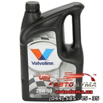 Valvoline VR1 Racing 20W-50, 5л