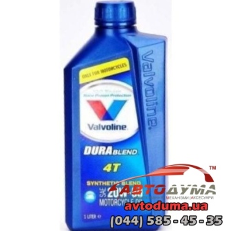 VALVOLINE DURABLEND 4T 20W-50, 1л VALVOLINE DURABLEND 4T 20W-50, 1л