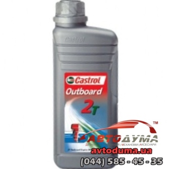 CASTROL Outboard 2T, 1л CASTROL Outboard 2T, 1л