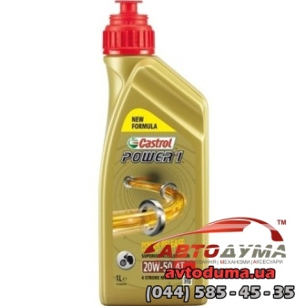 Castrol Power 1 4T 20W-50, 1л Castrol Power 1 4T 20W-50, 1л