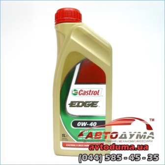 CASTROL EDGE FST 0W-40, 1л CASTROL EDGE FST 0W-40, 1л
