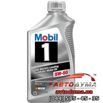 Mobil 1 Advanced Full Synthetic 5W-50, 0.946л