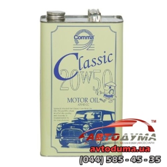 COMMA Classic Motor Oil 20W-50, 5л COMMA Classic Motor Oil 20W-50, 5л