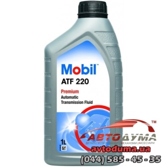 Mobil АТF 220, 1л