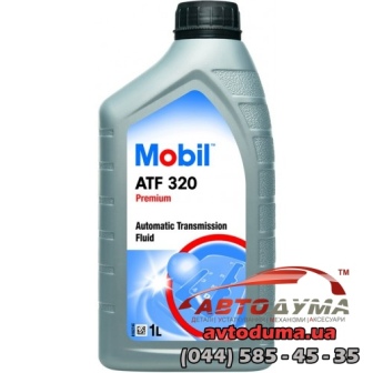 Mobil АТF 320, 1л