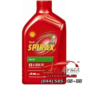 Shell SPIRAX S2 A 80w-90, 1л