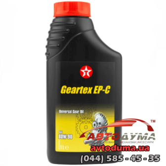 Texaco Geartex EP-C 80w-90, 1л