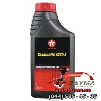 Texaco Texamatic 7045E, 1л