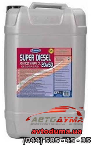 Comma Super Diesel 20W-50, 25л