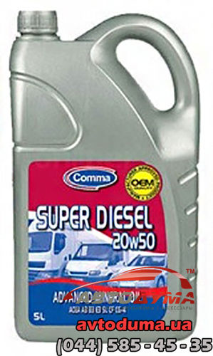 Comma Super Diesel 20W-50, 5л