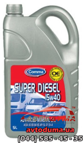 Comma Super Diesel 15W-40, 5л