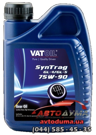 Vatoil SynTrag GL-4/5 75W-90, 1л