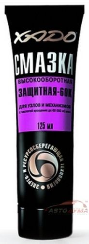 XADO 60-К защитная, 0.125л
