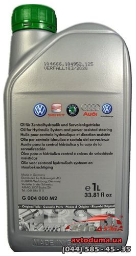VW Power Steering Fluid G004, 1л