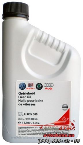 VW Gear Oil 75W-80, 1л