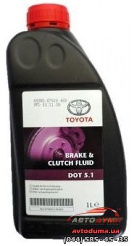 TOYOTA Brake & Clutch Fluid DOT 5.1, 1л