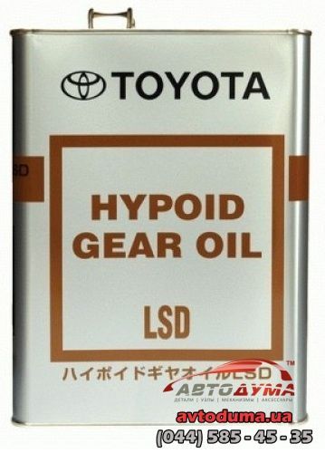 Toyota Hypoid Gear Oil LSD 85W-90, 4л