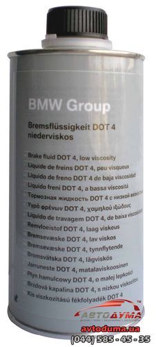 BMW BRAKE FLUID dot 4, 0.5л