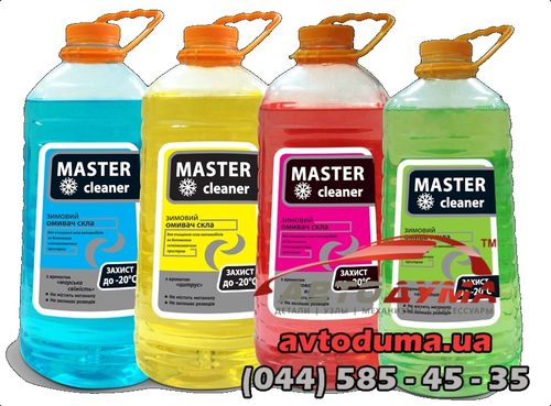 Master Cleaner омыватель Master Cleaner омыватель