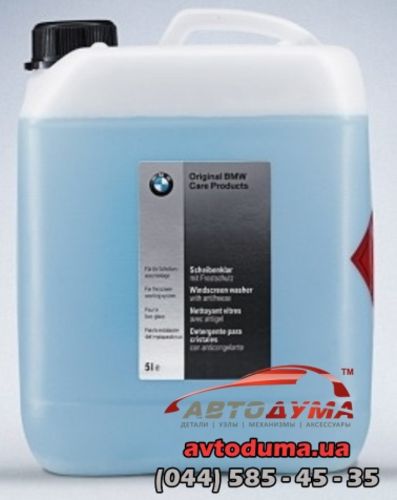 83122298207 - BMW
