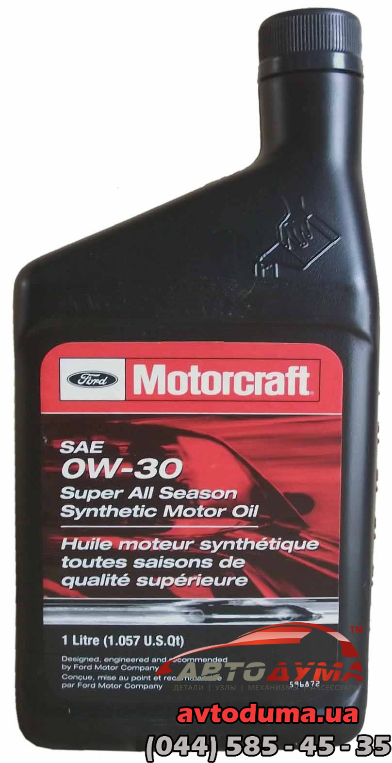 Ford  Super All Season Synthetic 0W-30, 1л