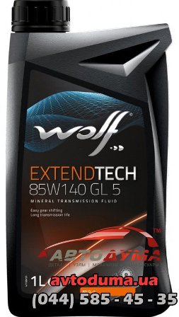 WOLF EXTENDTECH GL 5 85W-140, 1л