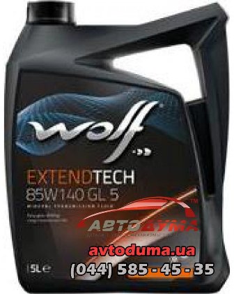WOLF EXTENDTECH GL 5 85W-140, 5л