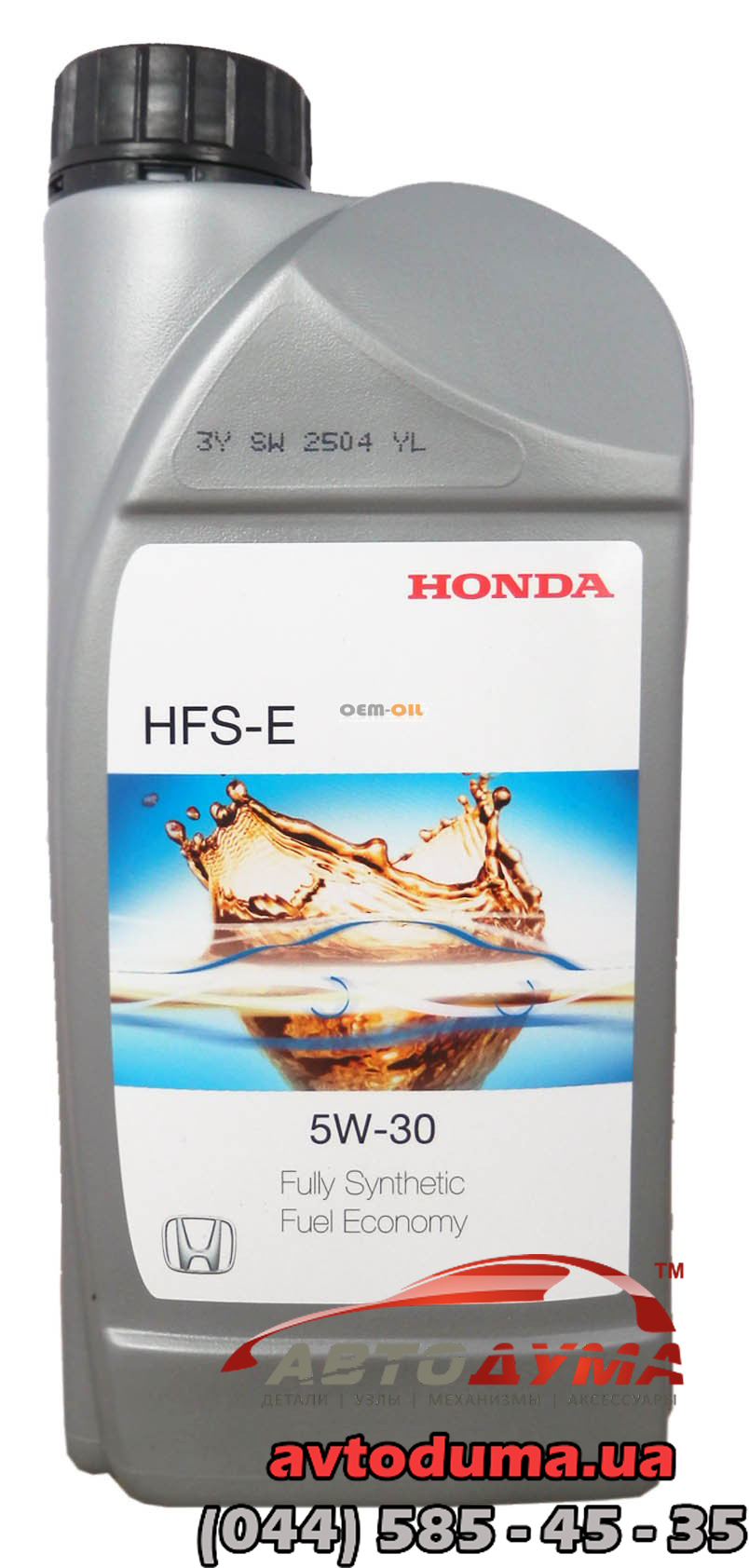 Honda HFS-E 5W-30, 1л