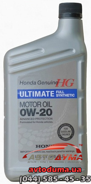 Honda HG 0W-20, 1л