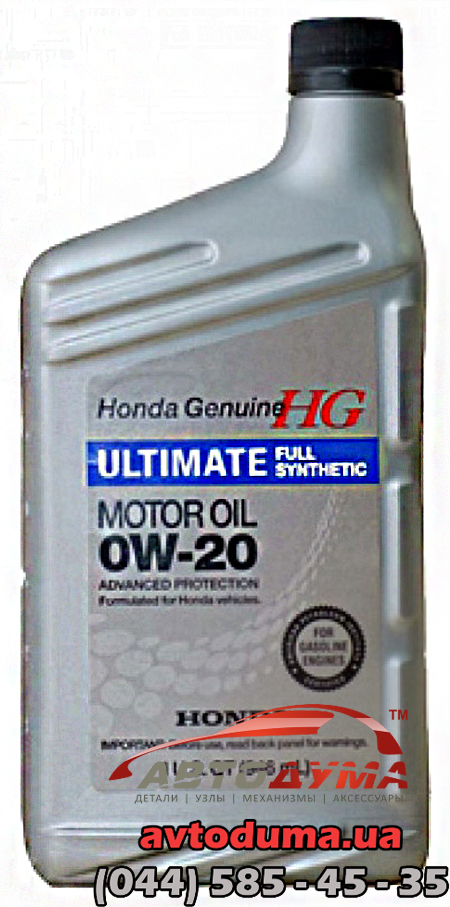 Honda HG Ultimate 0W-20, 1л