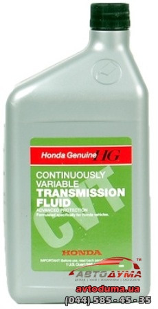 Honda CVT HMMF, 0.946л Honda CVT HMMF, 0.946л