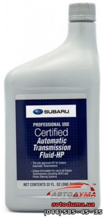 Subaru ATF-HP, 0.946л