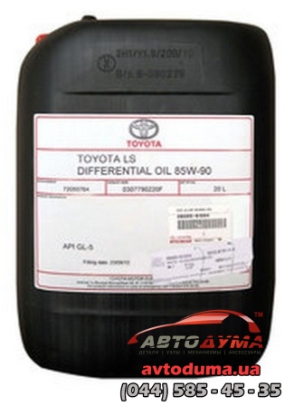 TOYOTA Differential Oil 85W-90, 20л