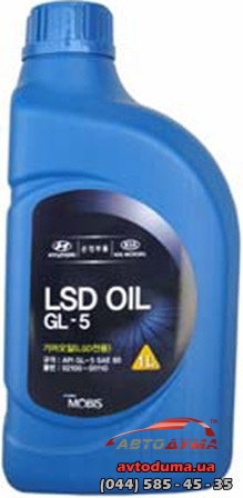 Hyundai LSD Oil 90W, 1л