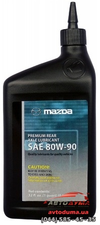 Mazda Rear Differential Oil 80W-90, 1л