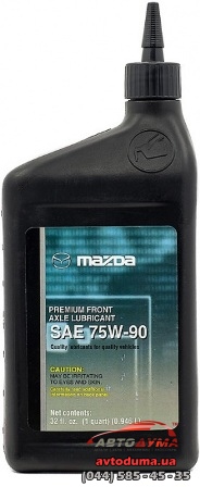Mazda Front Axle Lubricant 75W-90, 1л