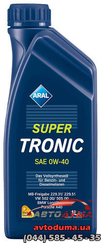 Aral SuperTronic 0W-40, 1л