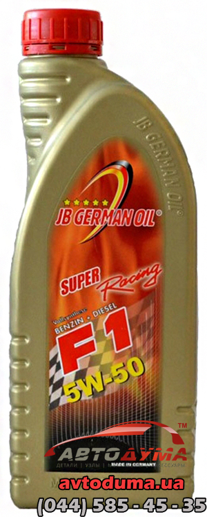 JB German oil SUPER F1 RACING 5W-50, 1л