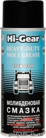 Hi-Gear HEAVY DUTY MOLY GREASE, 312г