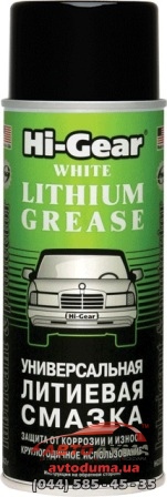 Hi-Gear WHITE LITHIUM GREASE, 312г
