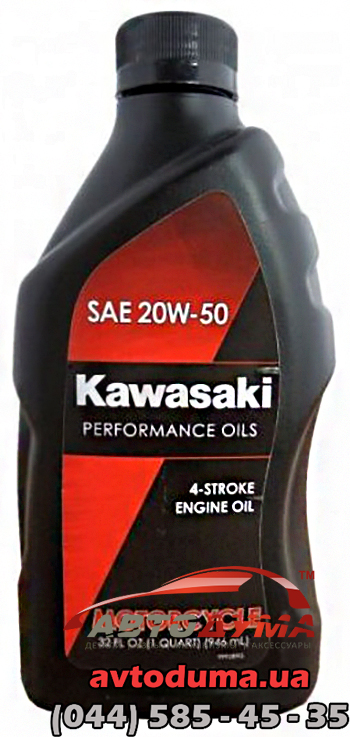 Kawasaki  20W-50, 1л