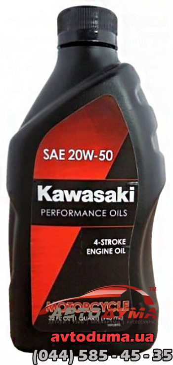 Kawasaki 4-Cycle 20W-50, 1л