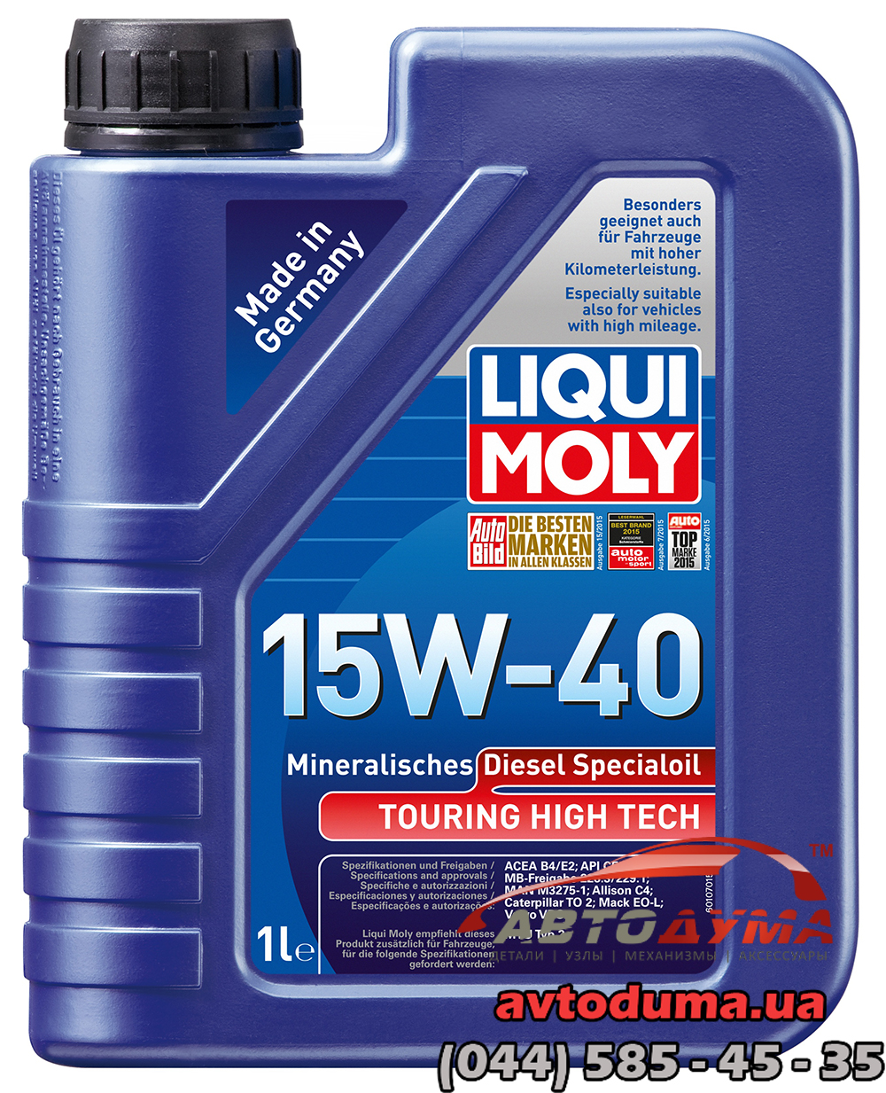 Liqui Moly THT Special Diesel Oil 15W-40, 1л