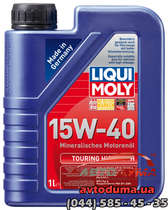 Liqui Moly Touring High Tech 15W-40, 1л