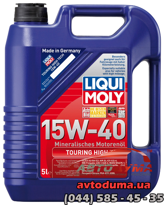 Liqui Moly Touring High Tech 15W-40, 5л