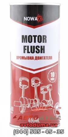 NOWAX MOTOR FLUSH, 0.45л